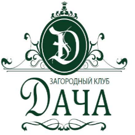 Загородный Клуб «Дача» - Поселок Петровское Лого дача.png